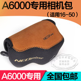 索尼ILCE-6000L/A6000L 内胆包保护套软包 微单相机包 便携收纳袋