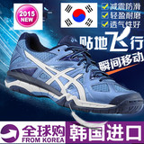 2015新款韩国进口亚瑟士艾斯克斯ASICS防滑减震轻便男女羽毛球鞋