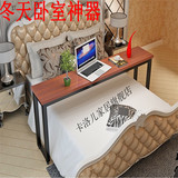 多功能跨床电脑桌可移动双人电脑桌笔记本床上桌懒人床边书桌