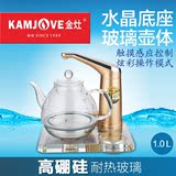 KAMJOVE/金灶 B6加厚玻璃电热水壶黑茶煮茶壶养生智能水晶电茶炉