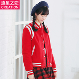 少女学生秋冬装 学院风修身韩版短款立领卫衣外套 羊毛呢子棒球服
