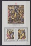 捷克斯洛伐克 邮票 1978年 馆藏神话绘画 提香 雕刻版小型张 全品