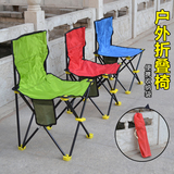 户外折叠椅子 野餐便携折叠凳子写生椅钓鱼椅火车马扎画画小板凳