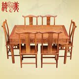 中式仿古红木 花梨木明清古典 长方形简约餐桌椅组合实木餐台特价