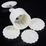 烘焙模具DIY 高级圆形月饼模具100克手压式月饼模 传统圆形3花片
