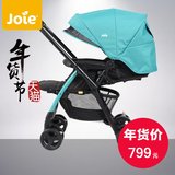 Joie巧儿宜米洛斯双向便携婴儿推车超轻折叠避震儿童手推车（