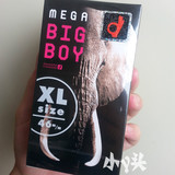 冈本大象Mega big boy超大号大码XL避孕套12只装 日本进口安全套