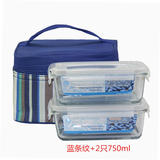 包邮美尚源钢化玻璃密封保鲜盒长方形玻璃饭盒保温包2件套