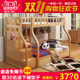 包邮实木子母床榉木儿童床 高低床双层床上下床上下铺母子床特价