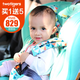 两只老虎 汽车用儿童安全座椅isofix 车载宝宝安全座椅9月-12岁3c