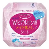 现货 日本KOSE softymo玻尿酸深层保湿卸妆湿巾52枚 盒装