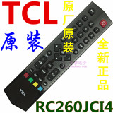 100%原装 TCL电视机遥控器 RC260JC14 RC260JCI4 RC260 遥控器