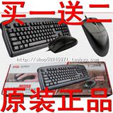 双飞燕 KB-9620F 有线防水商务游戏网吧键盘鼠标套装 正品包邮