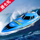 环奇遥控船 快艇儿童玩具船 充电双马达迷你无线船模高速赛艇水冷