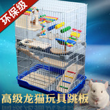 卡诺 木质龙猫兔子玩具跳台秋千跳板踏板磨牙用品DIY搭配笼子