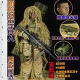 2016新款 1:6二战狙击手 12寸军事兵人模型玩具 带巴雷特武器服装