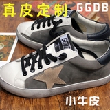 2016夏季男女GGDB休闲韩系做旧星星平底低帮牛皮Golden Goose板鞋