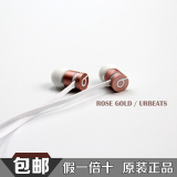 正品 Beats URBEATS2.0入耳式二代面条 苹果 魔音耳机