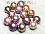 爱迪生珍珠裸珠散珠项链手链戒指怪色紫色强光超大14MM15MM16天然