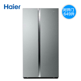Haier/海尔 BCD-649WDCE/649WACR/575WDGQ对开门冰箱风冷变频无霜