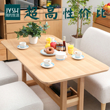 北欧日式小户型纯实木吃饭桌双层简约木头长四方形2人4人餐厅餐桌