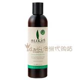 澳洲代购 Sukin苏芊天然清爽洁净控油洗发水 孕妇适用500ml