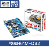 Gigabyte/技嘉 H61M-DS2主板 全固态1155针 带打印口