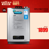 Vatti/华帝 JSQ21-i12016-12L 冷凝恒温 12升燃气热水器