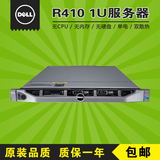 DELL R410 R610 R710 C2100 1U 2U 网吧无盘服务器主机准系统24核