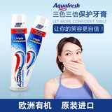 Aquafresh进口正品按压式牙膏去渍美白口气清新牙膏护齿防蛀包邮
