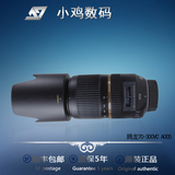 腾龙 70-300mm f/4-5.6 VC USD 腾龙A005   顺丰包邮 70-300