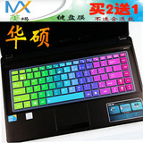 笔记本电脑华硕ASUS N43EI231SL-SL键盘膜 按键保护贴膜 套 防尘