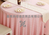 红黄粉色灯笼台布酒店餐厅圆花椅套定制欧式简约餐厅桌旗茶几桌布