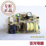 东芝电饭煲电器配件电源板电路板HT-RC-NMC-P-U03