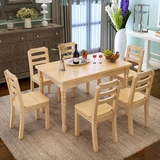 实木餐桌椅组合 松木餐桌椅吃饭桌子 小户型餐桌一桌四椅长方形