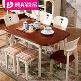 德邦尚品餐台地中海可折叠伸缩餐桌椅组合实木贴面小户型饭桌子