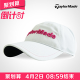 2016新款TaylorMade泰勒梅 高尔夫女士球帽 遮阳帽 女士有顶帽