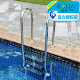 AQUA/爱克 游泳池设备 水下梯 不锈钢下水梯 304  SM系列泳池扶梯