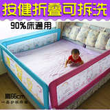 童之缘宝宝床护栏2米大床边防护栏1.8米婴儿童床围栏防摔掉床栏杆