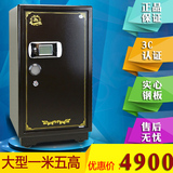 预售虎王FDG-A1/D-150A 3C电子触摸屏保险箱 保险柜保险箱1500cm