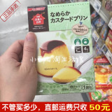 日本直邮  日清焦糖布丁粉40g+糖浆15g DIY烘焙原料