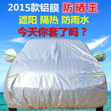 上海大众新款桑塔纳车衣2000加厚防雨3000遮阳普桑防晒专用汽车罩