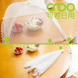 日本echo餐桌罩可折叠防蝇罩餐桌罩子碗罩子防尘罩饭菜罩食物罩盖