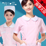 梅如雪新款护士裙半袖护士服短袖夏装美容服粉色药店工作服医生服