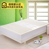 纯乳胶床垫5cm泰国进口1.5天然席梦思乳胶床垫10cm特价双人1.8米