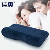佳奥磁布护颈记忆枕头枕芯成人正品记忆棉颈椎枕助睡眠保健枕单人