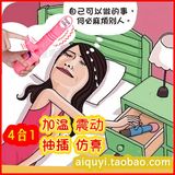 女性激情用具抽插超大粗电动阳具女用自慰器成人情趣用品性保健品