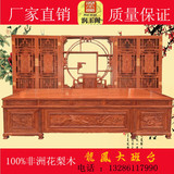 特价非洲花梨木大班台老板桌中式实木书桌红木家具办公桌电脑桌
