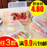厨房鱼肉虾海鲜沥水垫冰箱保鲜收纳盒水果食物密封冷藏塑料保鲜盒