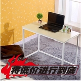 宜家简约现代特价简易台式办公桌 家用钢木电脑桌笔记本书桌包邮